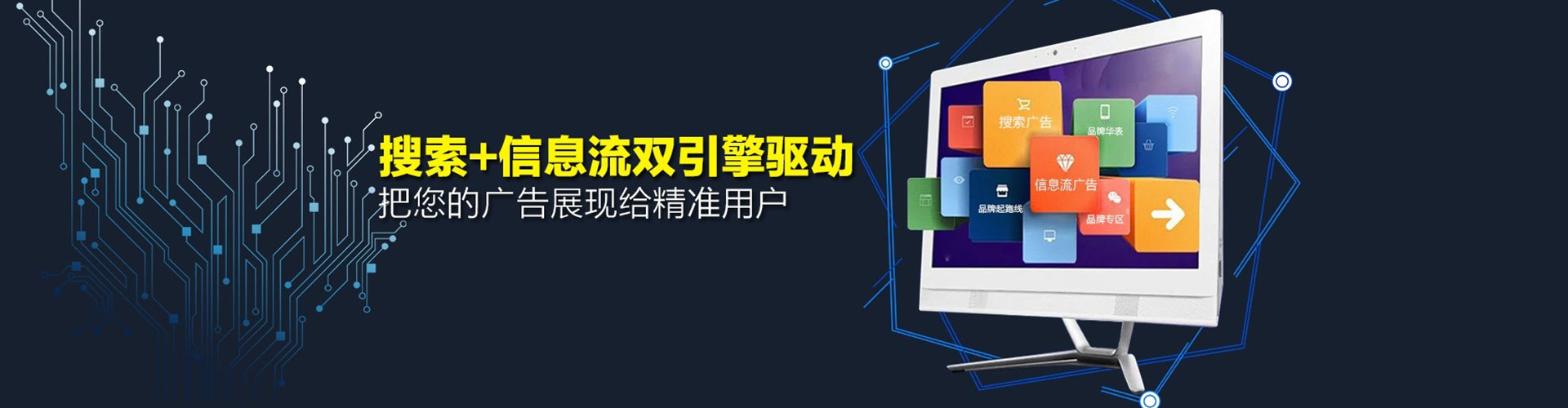 皋兰百度sem