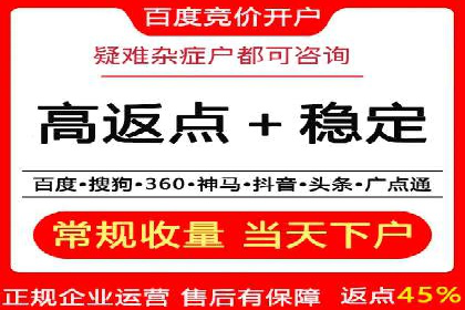 百度竞价托管公司案例分享：效果显著的投资